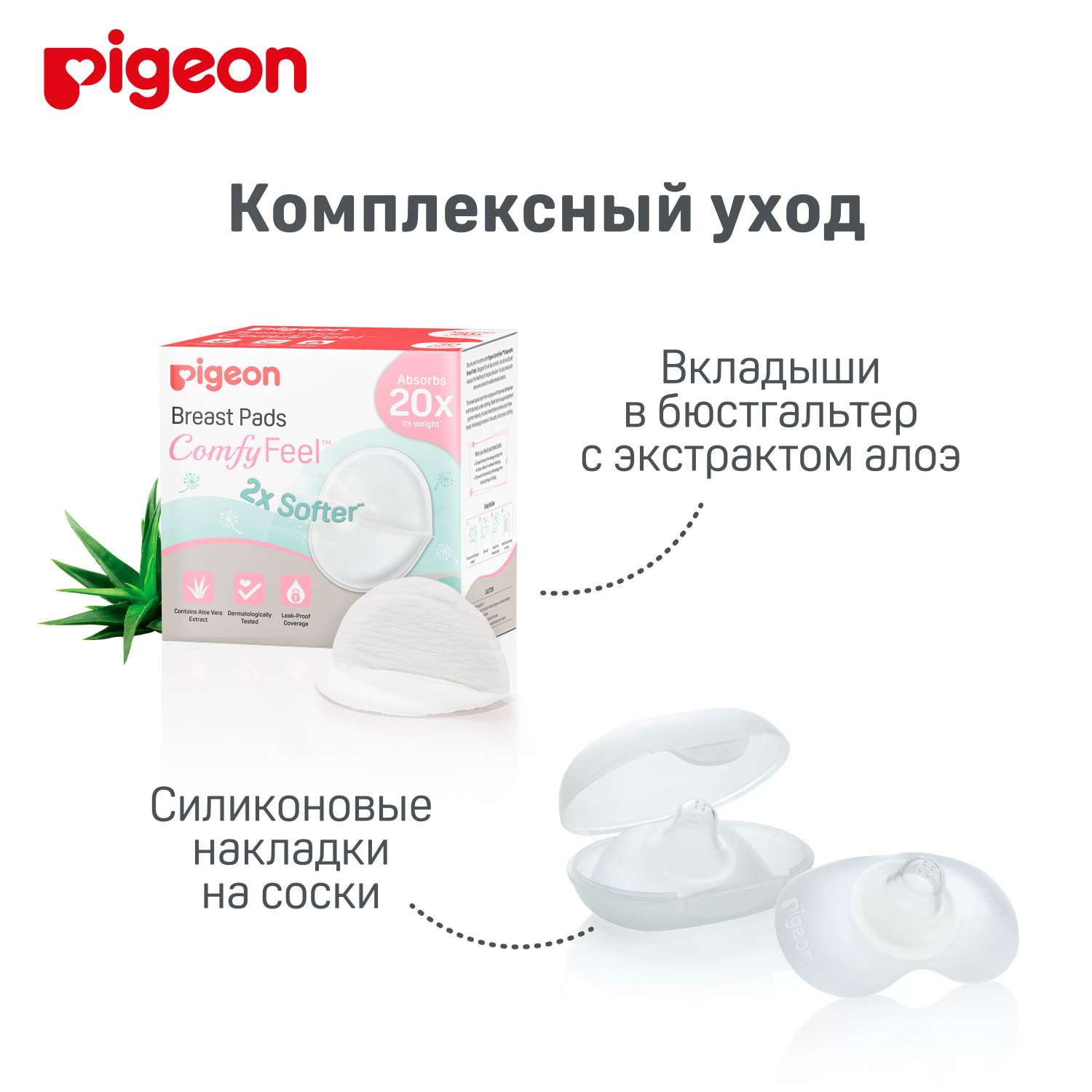 Крем для сосков Pigeon Nipple care cream 10г - фото 9
