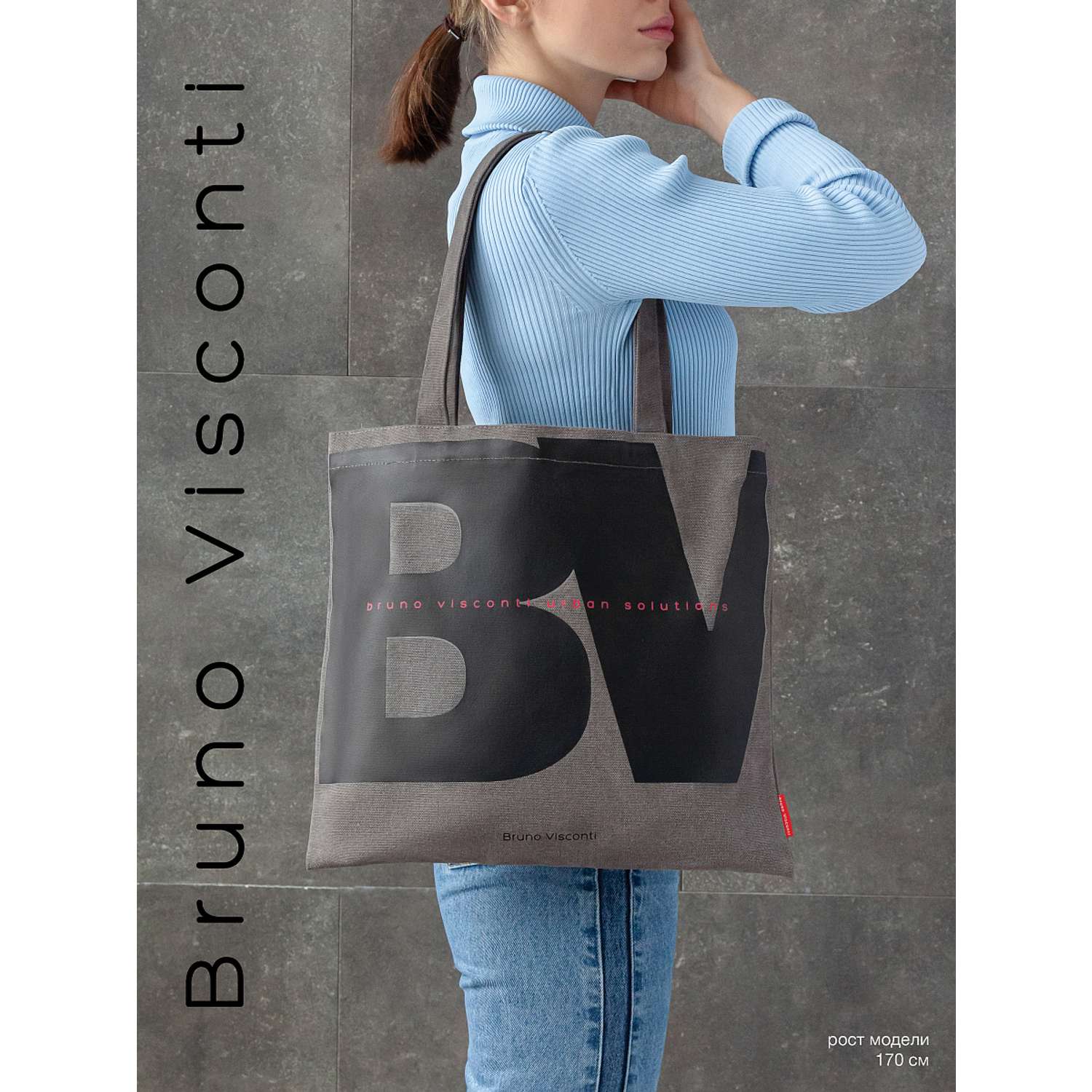 Сумка-шоппер Bruno Visconti BV серая 39х39 см - фото 9