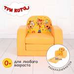 Кресло детское Кипрей Три кота 2 сложения