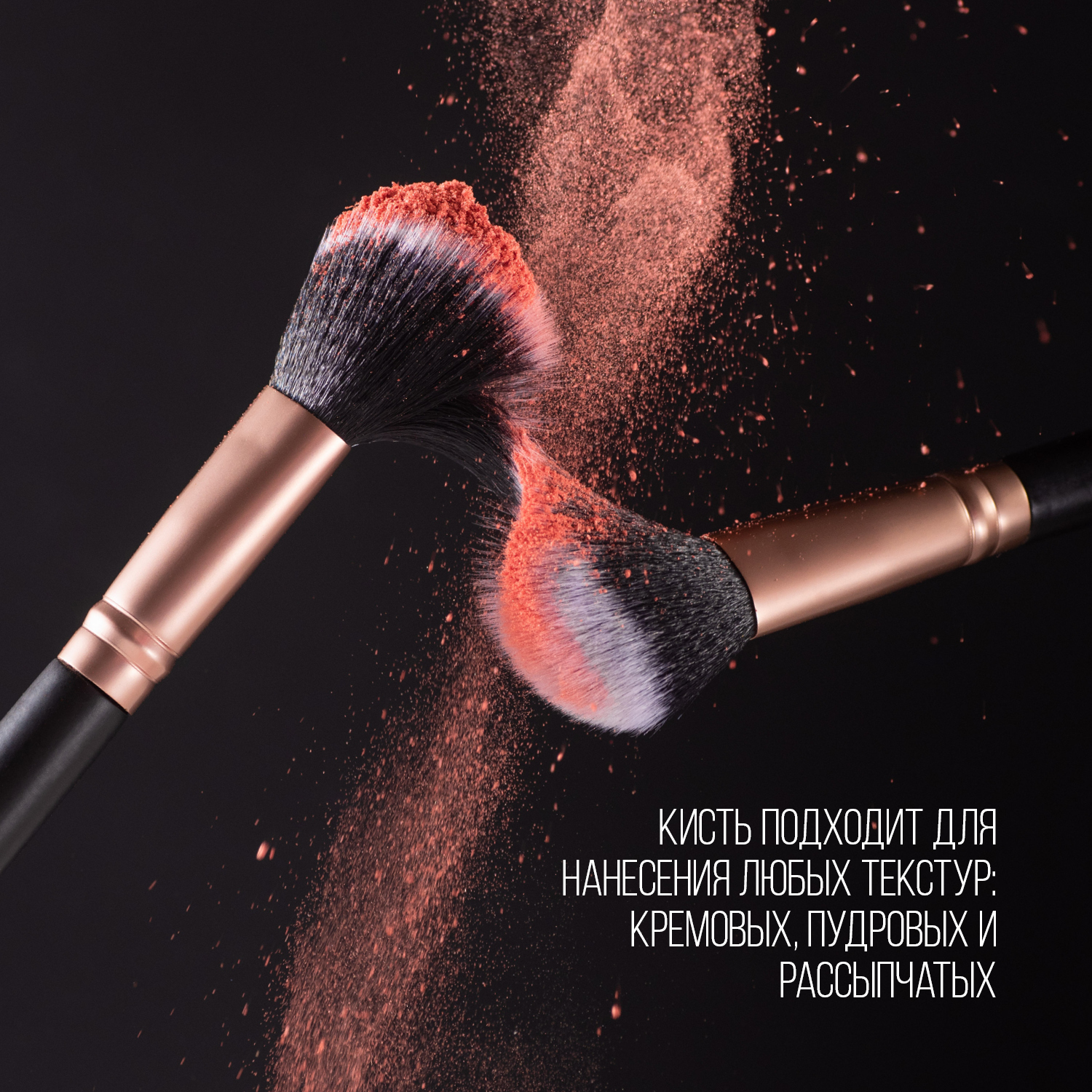 Кисть для румян и контуринга STELLARY contouring brush 135 - фото 3