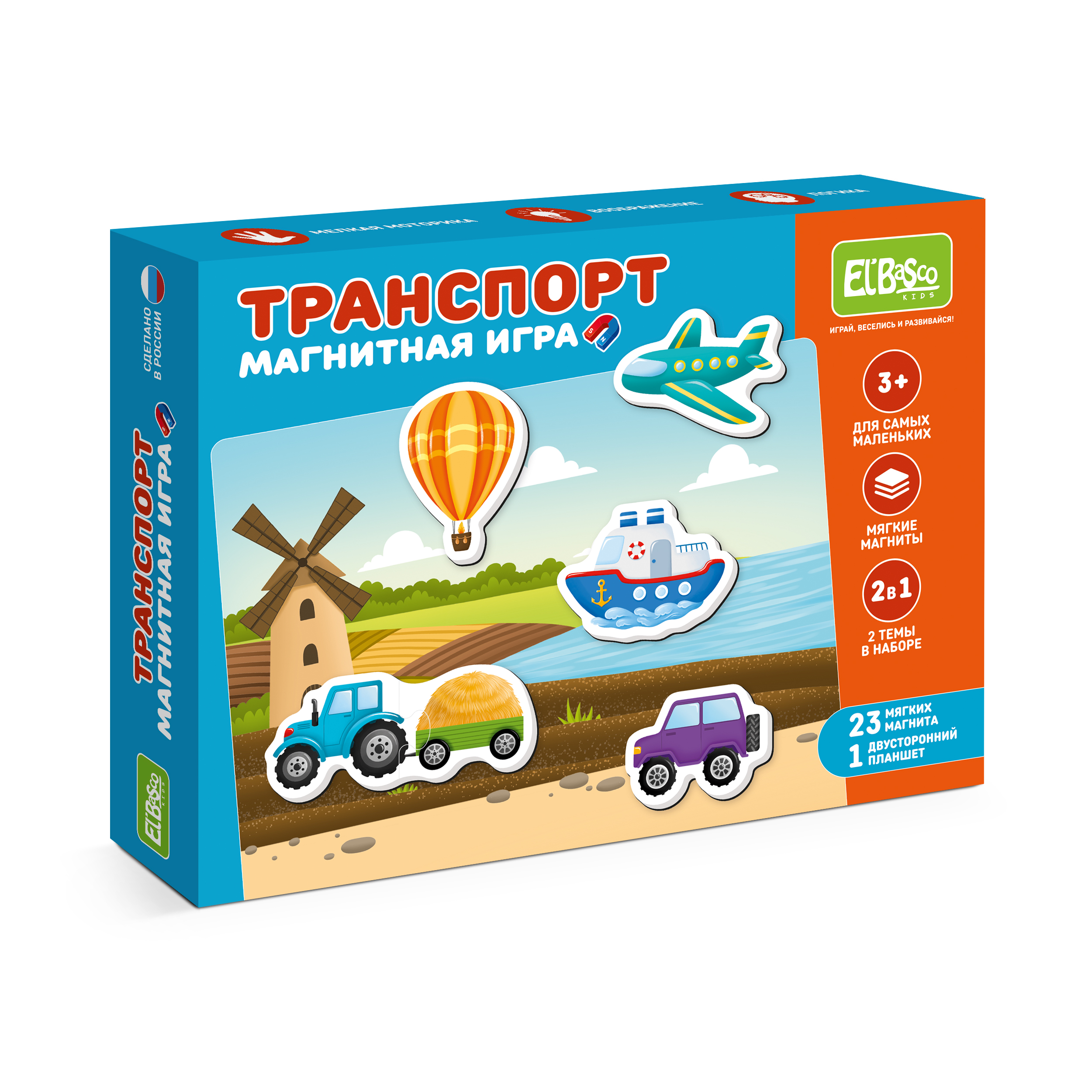 Магнитная игра El BascoKids транспорт купить по цене 517 ₽ в  интернет-магазине Детский мир