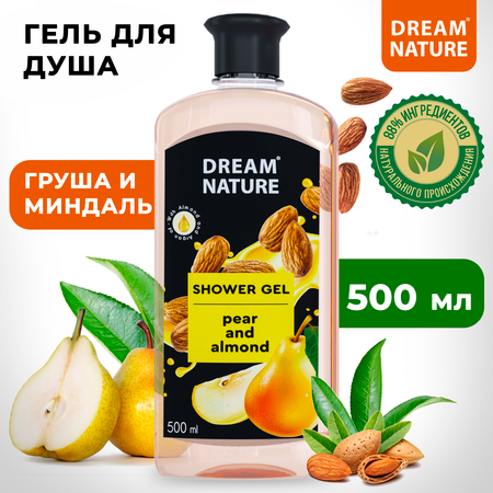 Гель для душа Dream Nature Груша и миндаль 500 мл