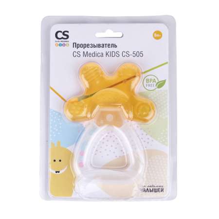 Прорезыватель CS MEDICA KIDS CS-505