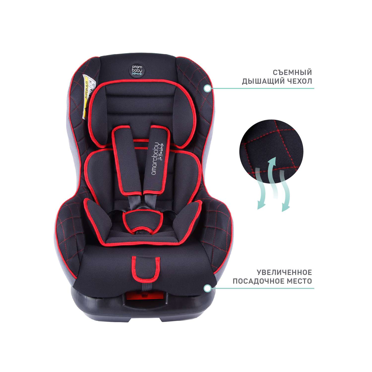 Автокресло детское AmaroBaby Safety группа 0+ I чёрный красный - фото 7