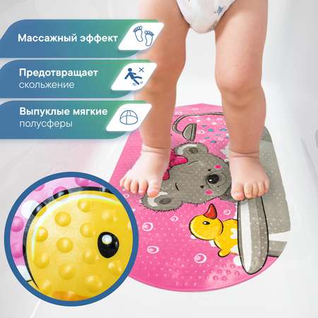 Коврик для ванной детский VILINA противоскользящий c присосками 38х69 см. массажный Мишка в ванне