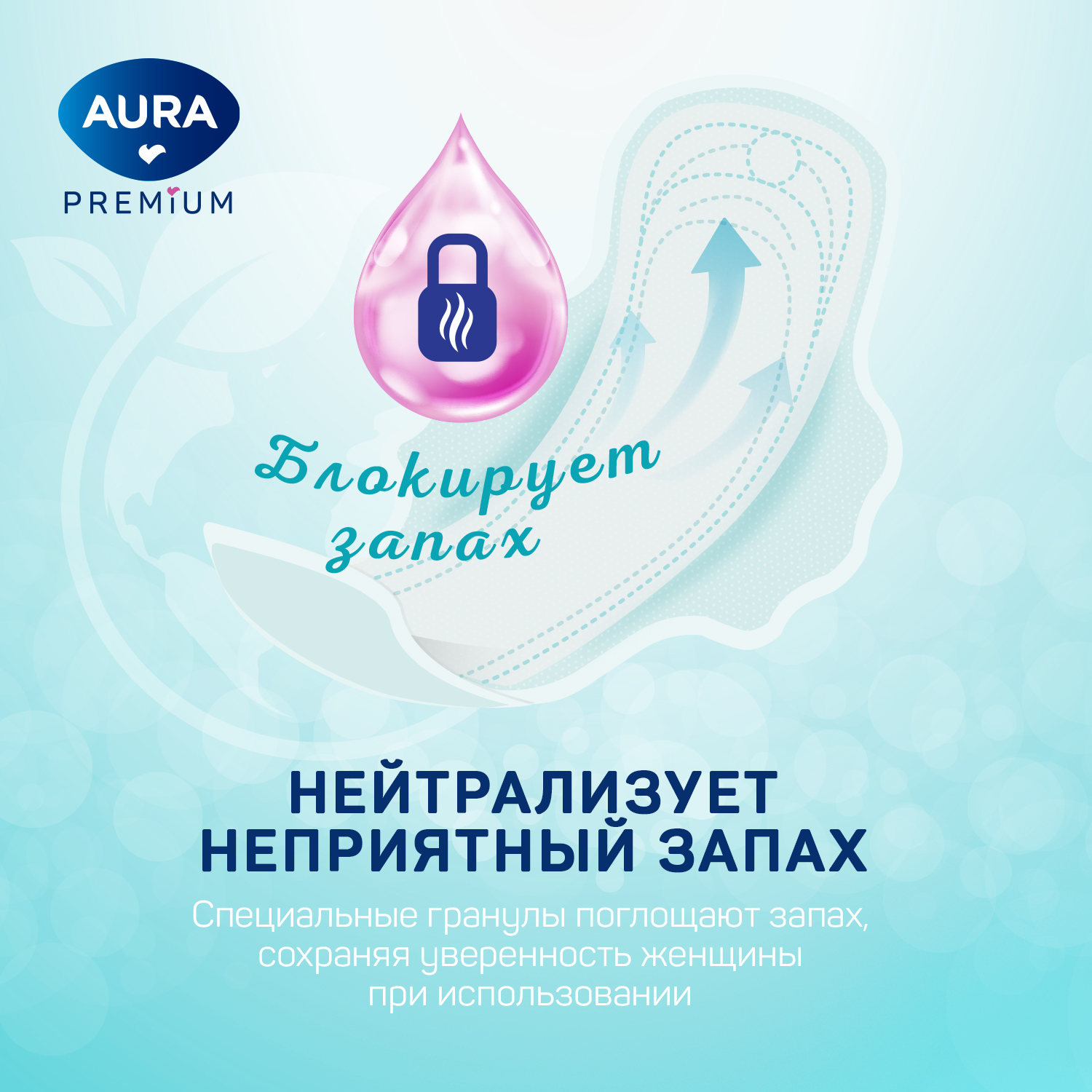 Прокладки AURA Premium женские гигиенические normal 10шт х 6 уп - фото 4