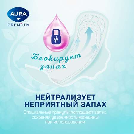 Прокладки AURA Premium женские гигиенические normal 10шт х 6 уп