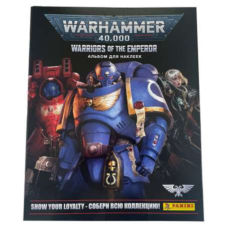 Альбом для наклеек Panini WARHAMMER 40000