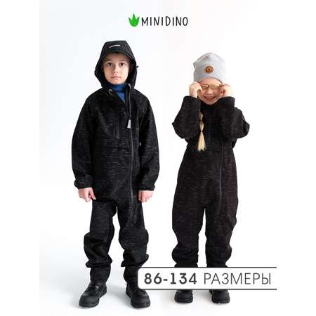 Комбинезон MINIDINO