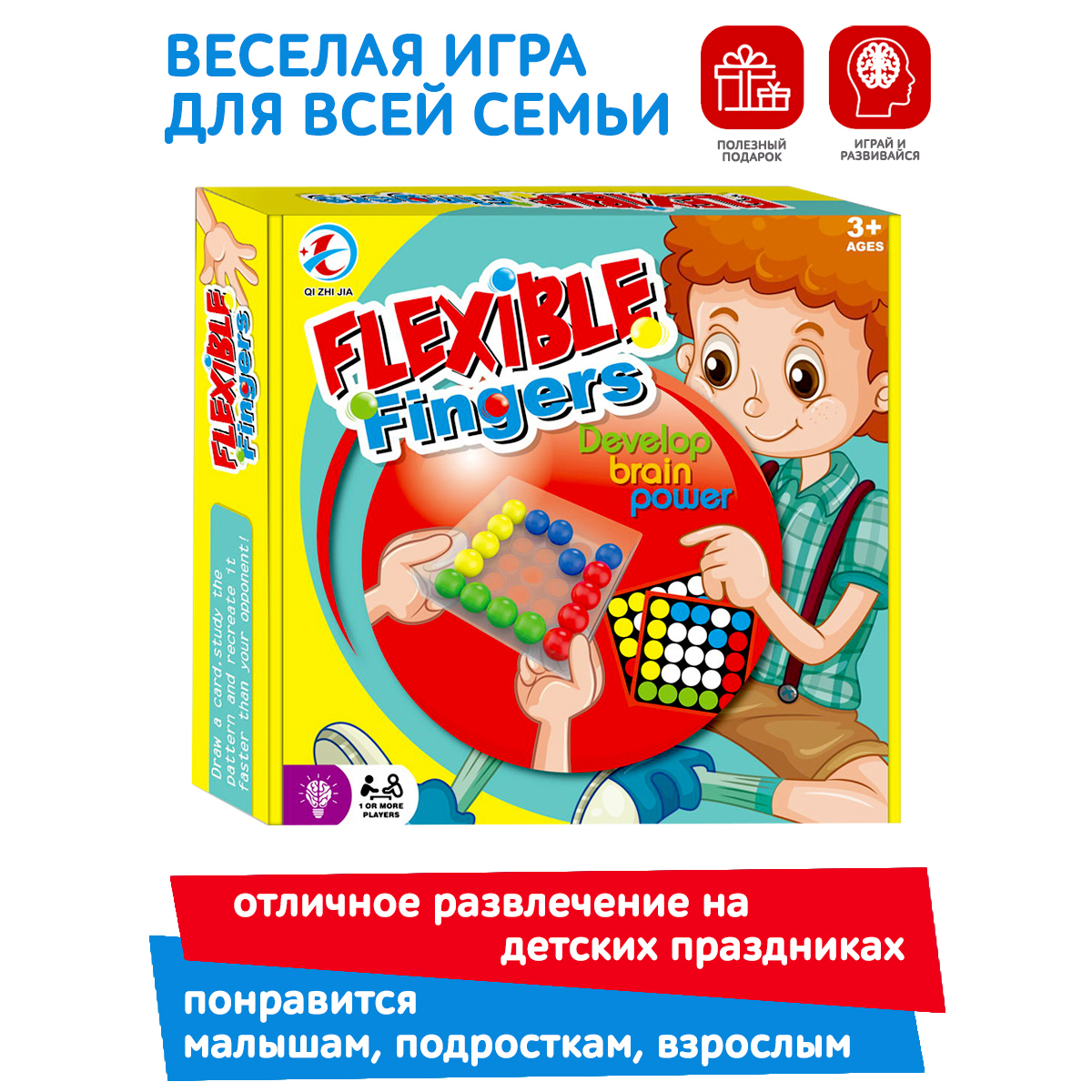 Игра настольная ICOY Toys Головоломка на память и мышление - фото 1