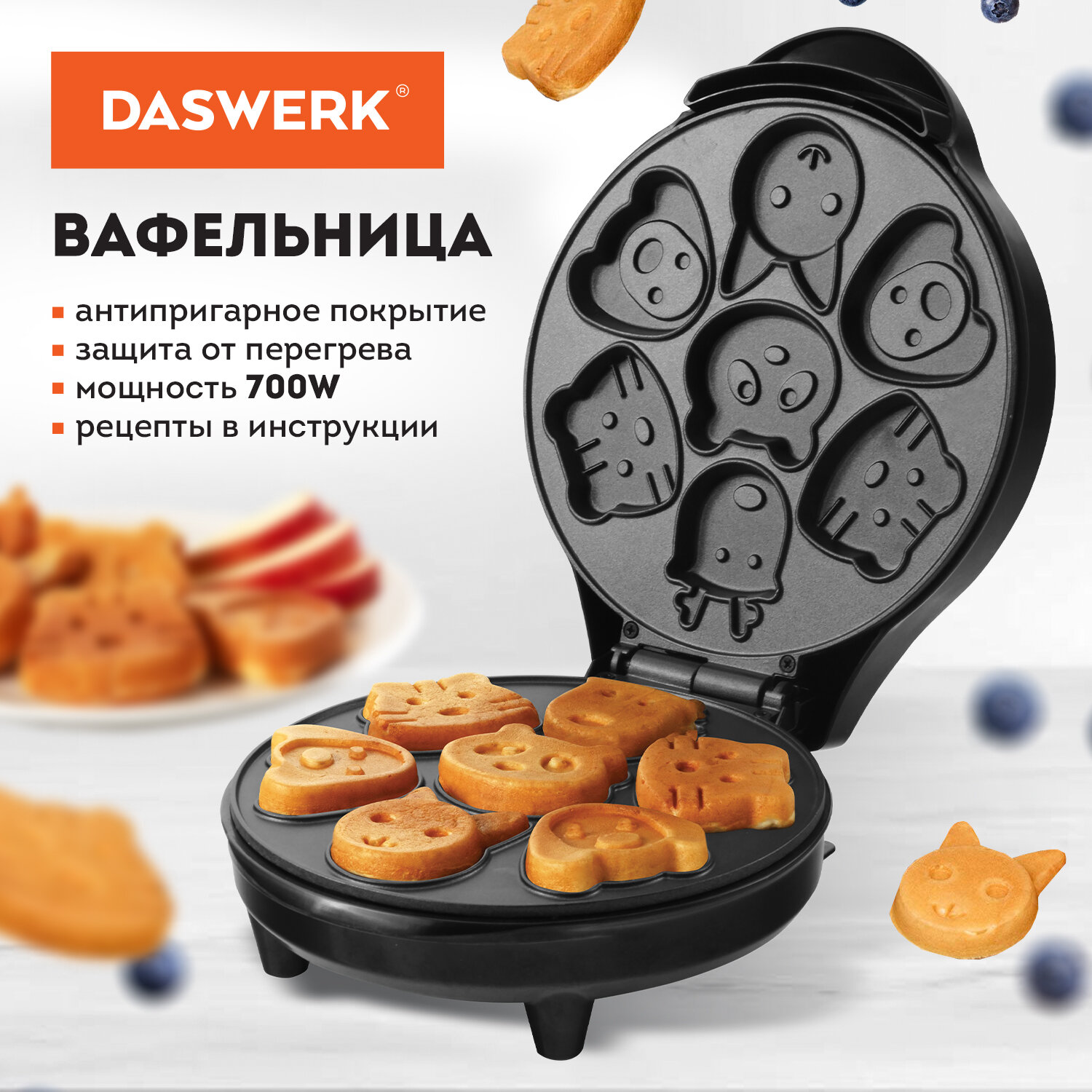Вафельница DASWERK бутербродница электрическая для венских вафель - фото 1