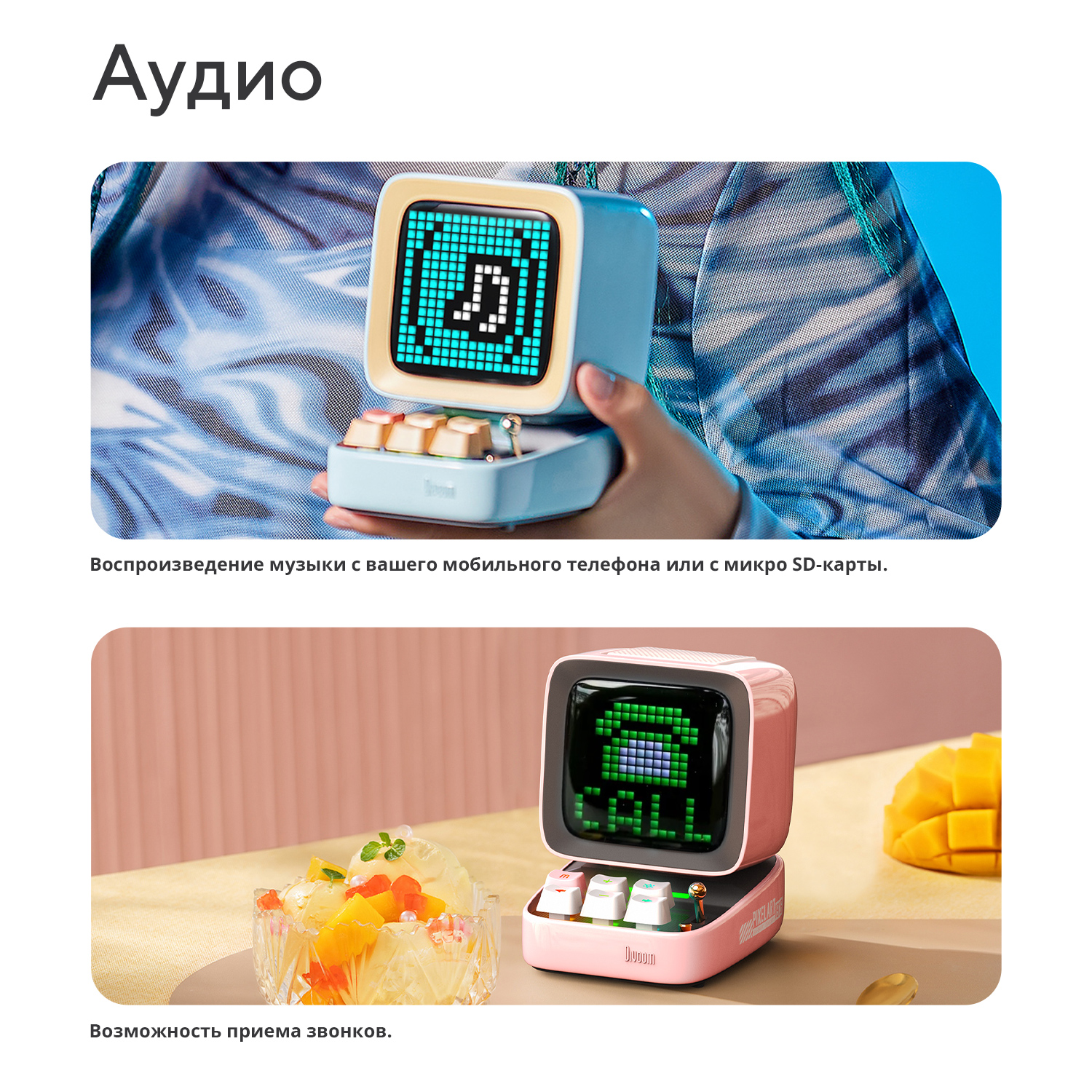 Беспроводная колонка DIVOOM портативная Ditoo Pro черная с пиксельным LED-дисплеем - фото 10