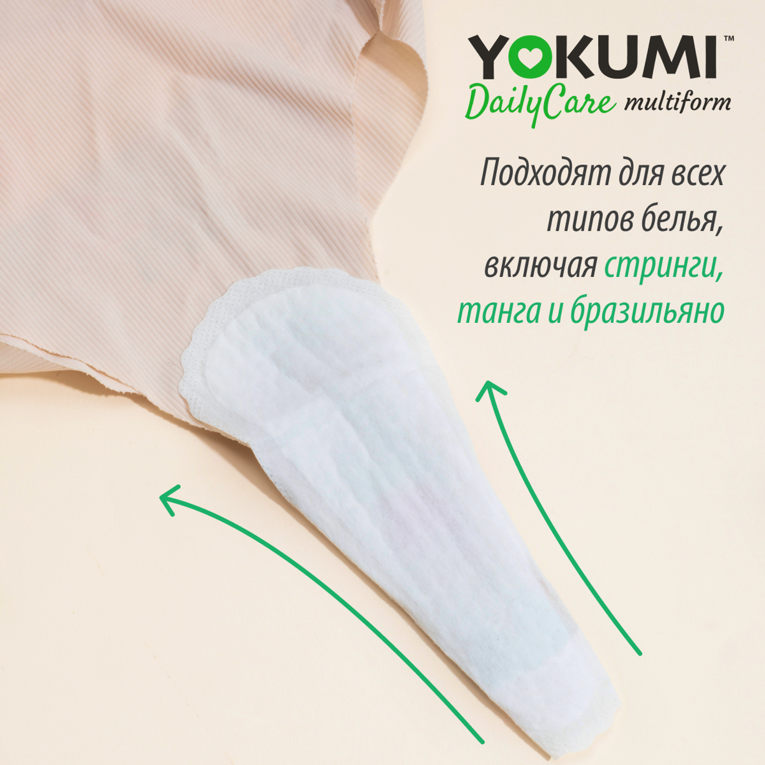 Прокладки женские YOKUMI Multiform 60 шт - фото 8