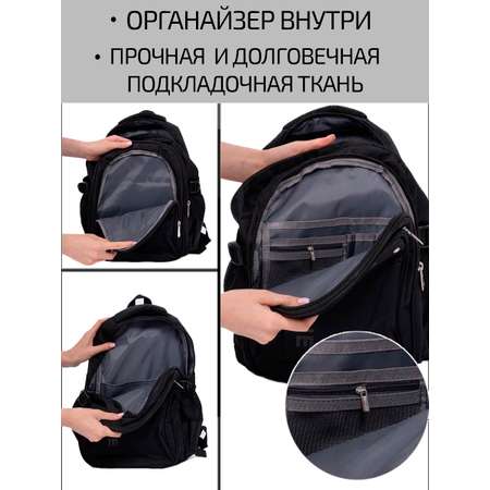 Рюкзак школьный Evoline Черно-зеленый Size: 30*16*41cm BEVO-167-2