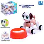 Собака РУ IQ BOT Мой любимый питомец