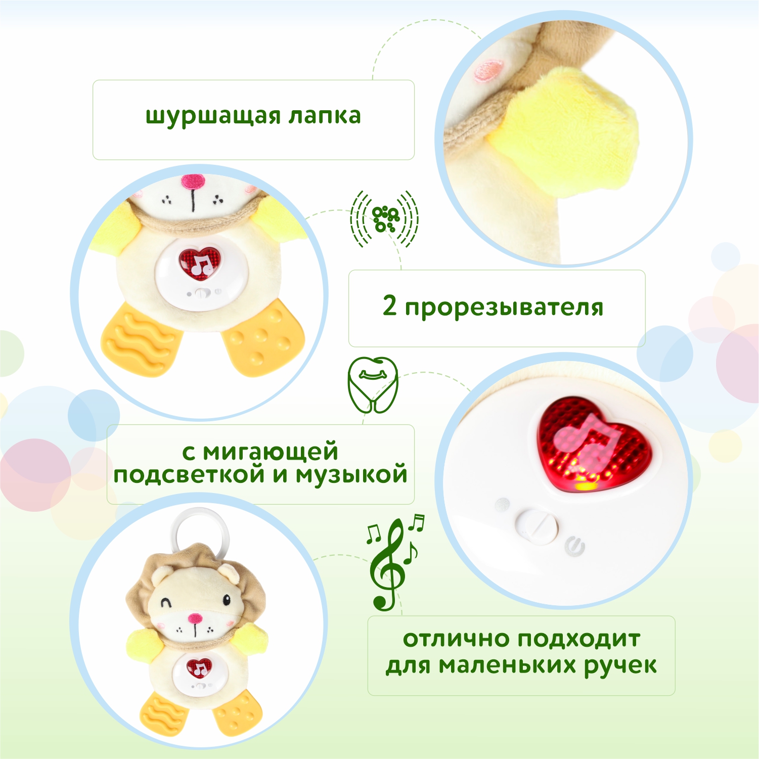 Игрушка мягкая BabyGo Львенок YS0273558 купить по цене 799 ? в  интернет-магазине Детский мир