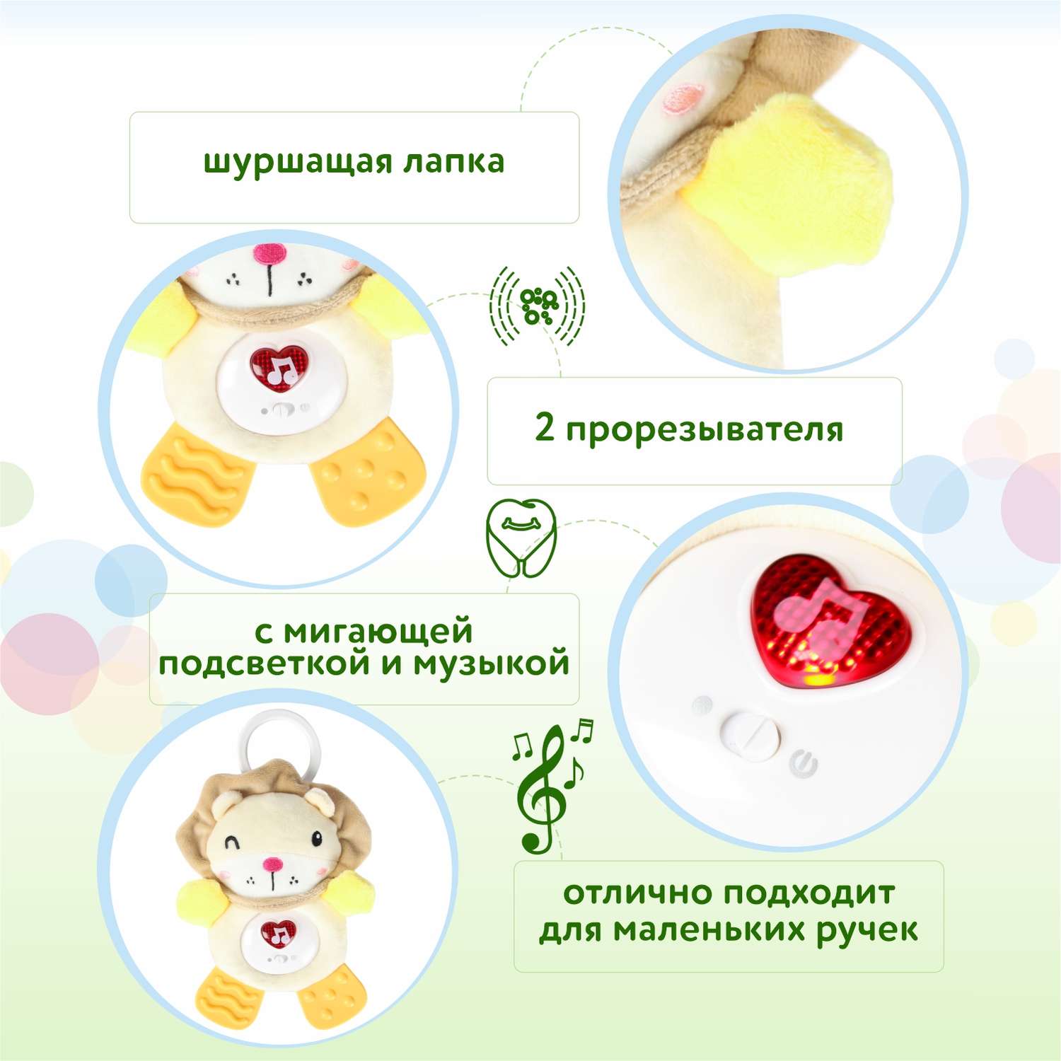 Игрушка мягкая BabyGo Львенок YS0273558 - фото 2