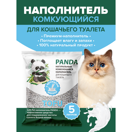 Наполнитель Lilli Pet 5 л комкующийся, растительный