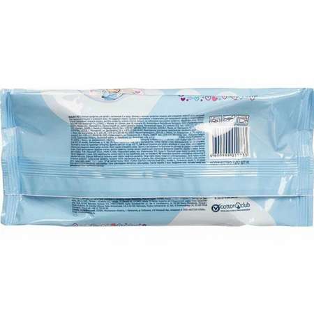 Влажные салфетки AURA Для детей Ultra comfort с экстрактом алоэ и витамином Е 120 шт