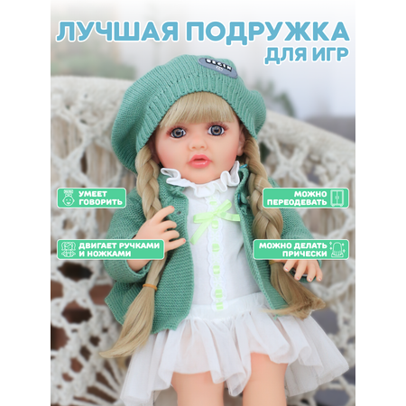 Реборн кукла говорящая 55 см BellaDolls для девочки