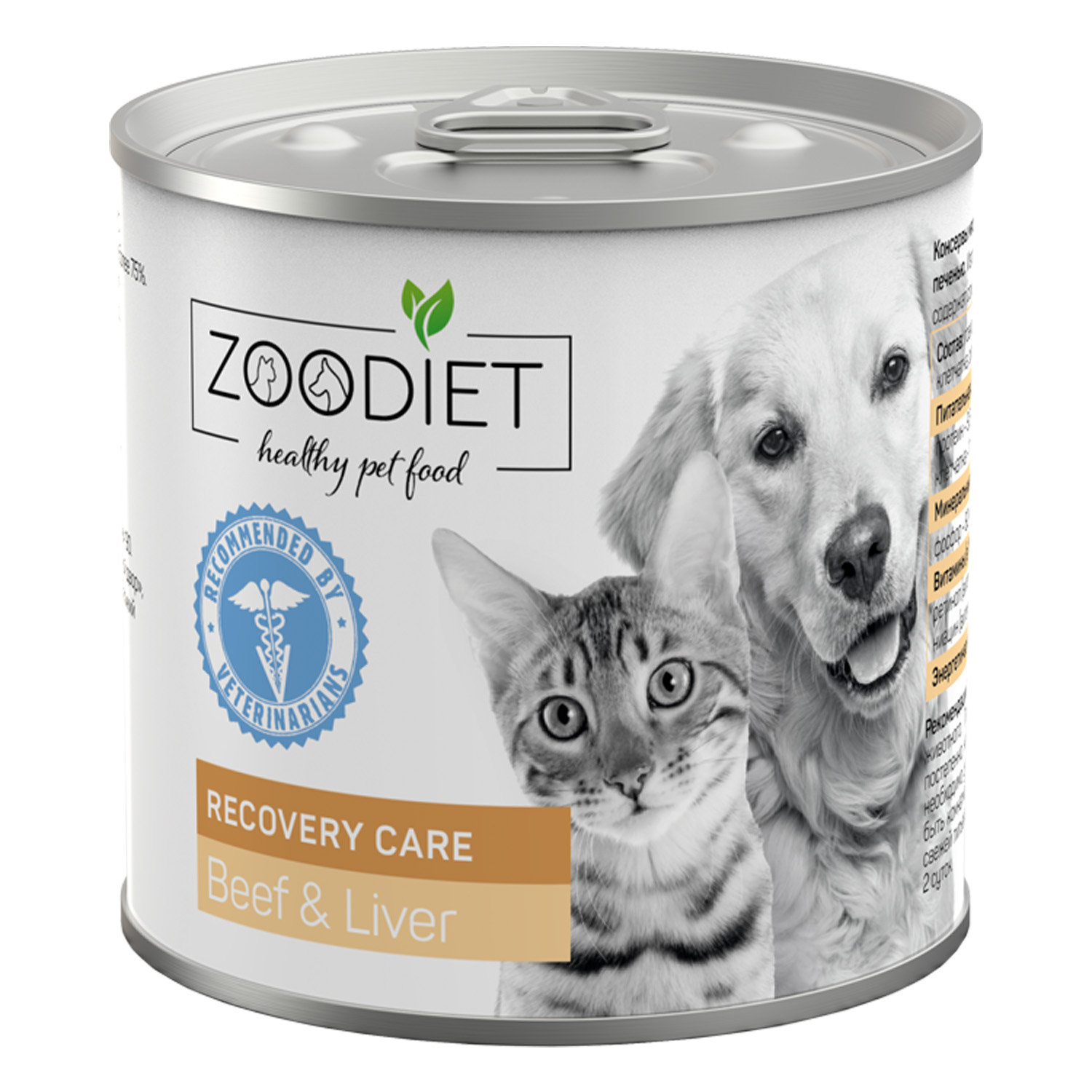 Корм для собак и кошек Zoodiet 240г Recovery Care Beef and Liver с  говядиной и печенью купить по цене 190 ₽ с доставкой в Москве и России,  отзывы, фото