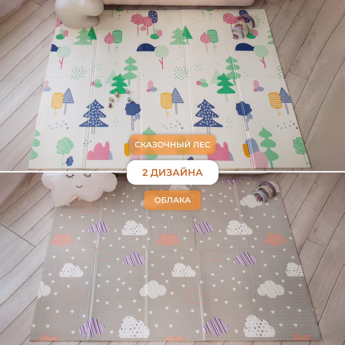 Развивающий коврик детский Mamagoods игровой 150х200 см Облачка и Сказочный лес - фото 2