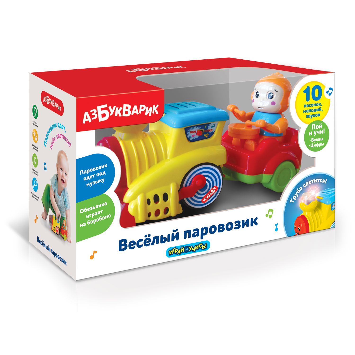 Игрушка Азбукварик Веселый паровозик Желтый 2584С - фото 4