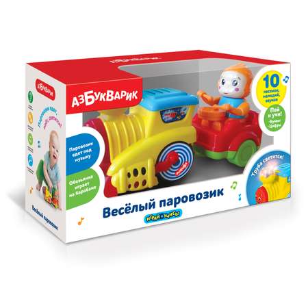 Игрушка Азбукварик Веселый паровозик Желтый 2584С