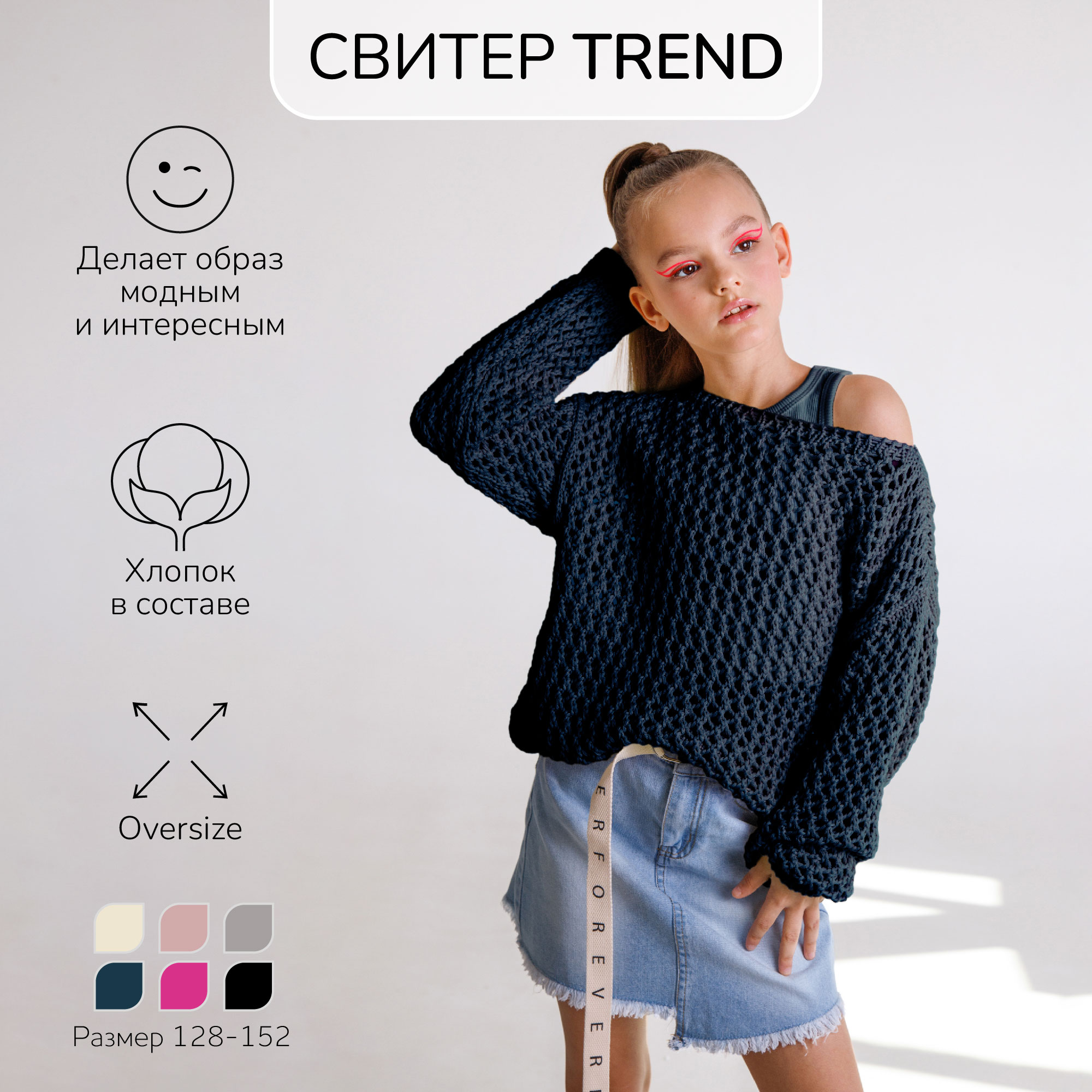 Свитер AmaroBaby AB-OD21-KNITT2602/20 - фото 2