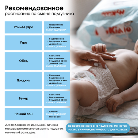 Подгузники-трусики MyKiddo Premium M 6-10 кг 2 упаковки по 38 шт