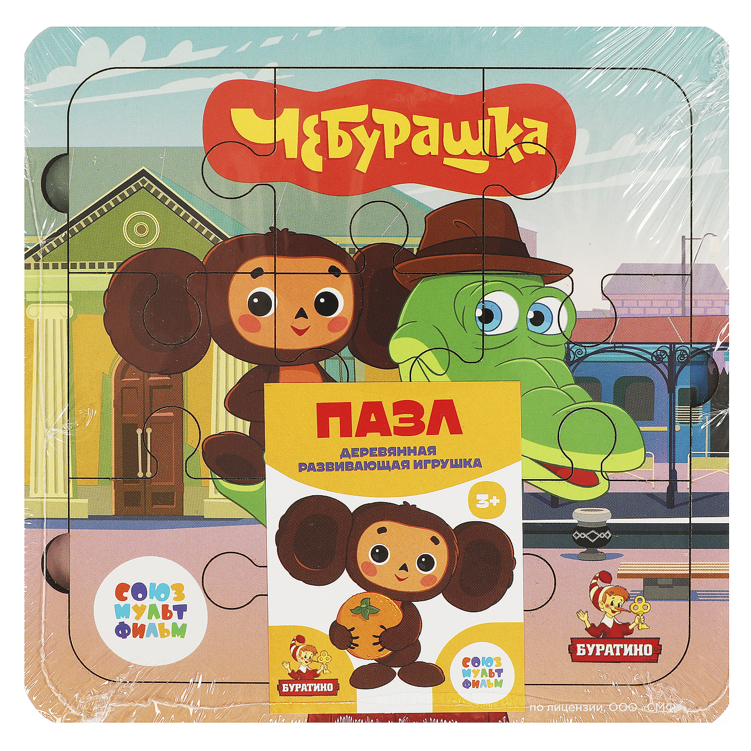 Игрушка Буратино Союзмультфильм деревянная 372065 - фото 5