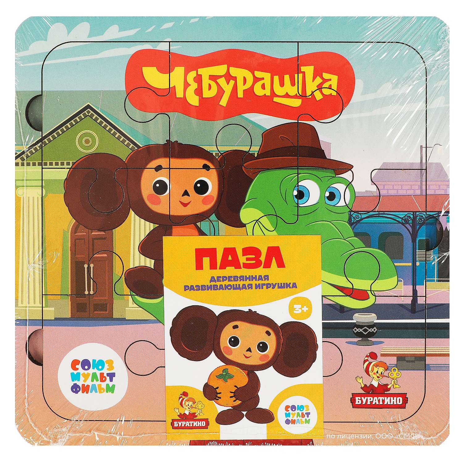 Игрушка Буратино Союзмультфильм деревянная 372065 - фото 5