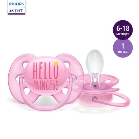 Пустышка Philips Avent ultra soft с футляром для хранения и стерилизации 6-18месяцев SCF529/01