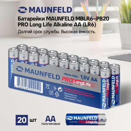 Батарейки MAUNFELD AA (LR6) MBLR6-PB20 спайка 20 шт.