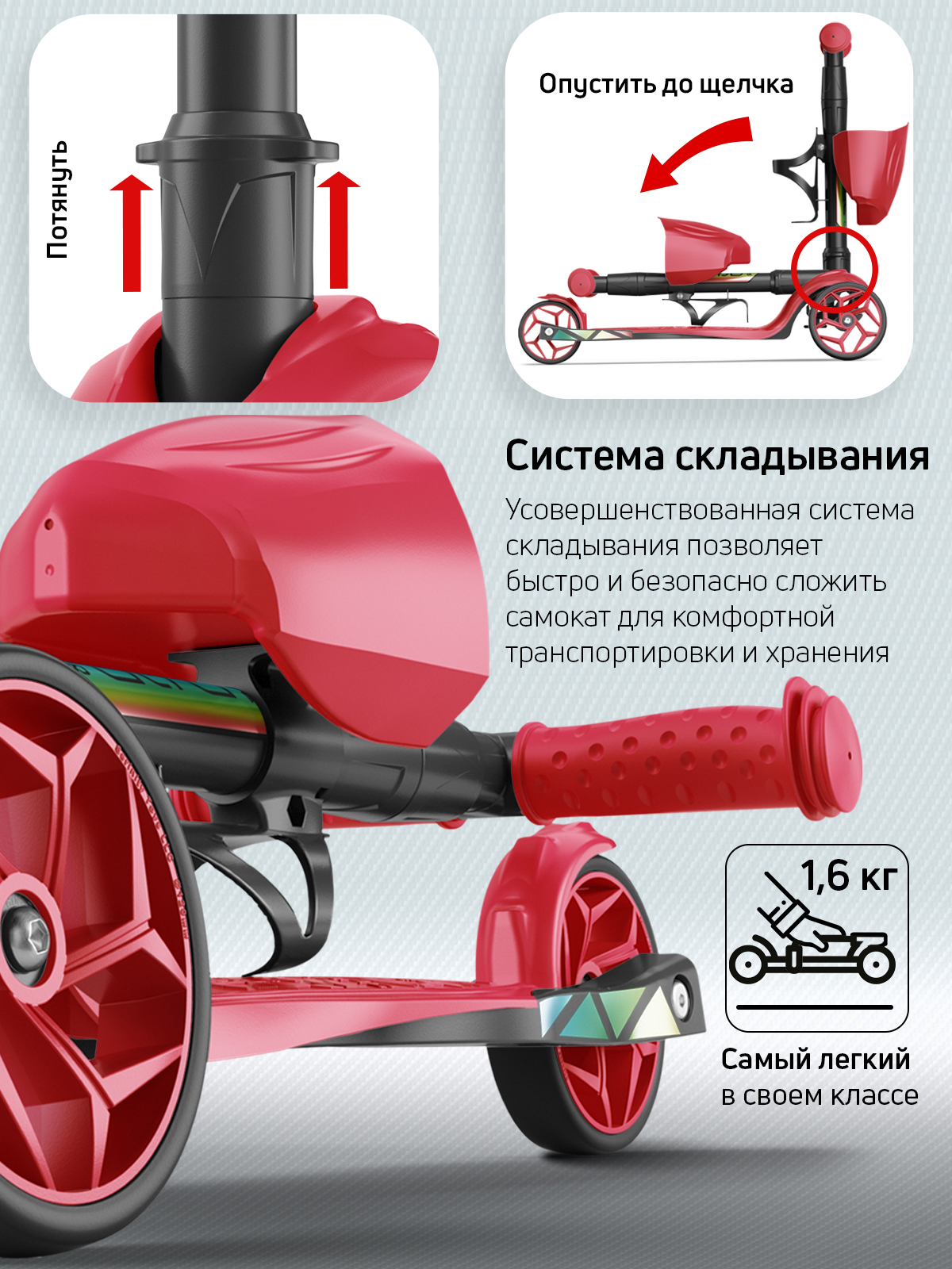 Самокат трехколесный Alfa Mini Buggy Boom с корзинкой и подстаканником красный - фото 7