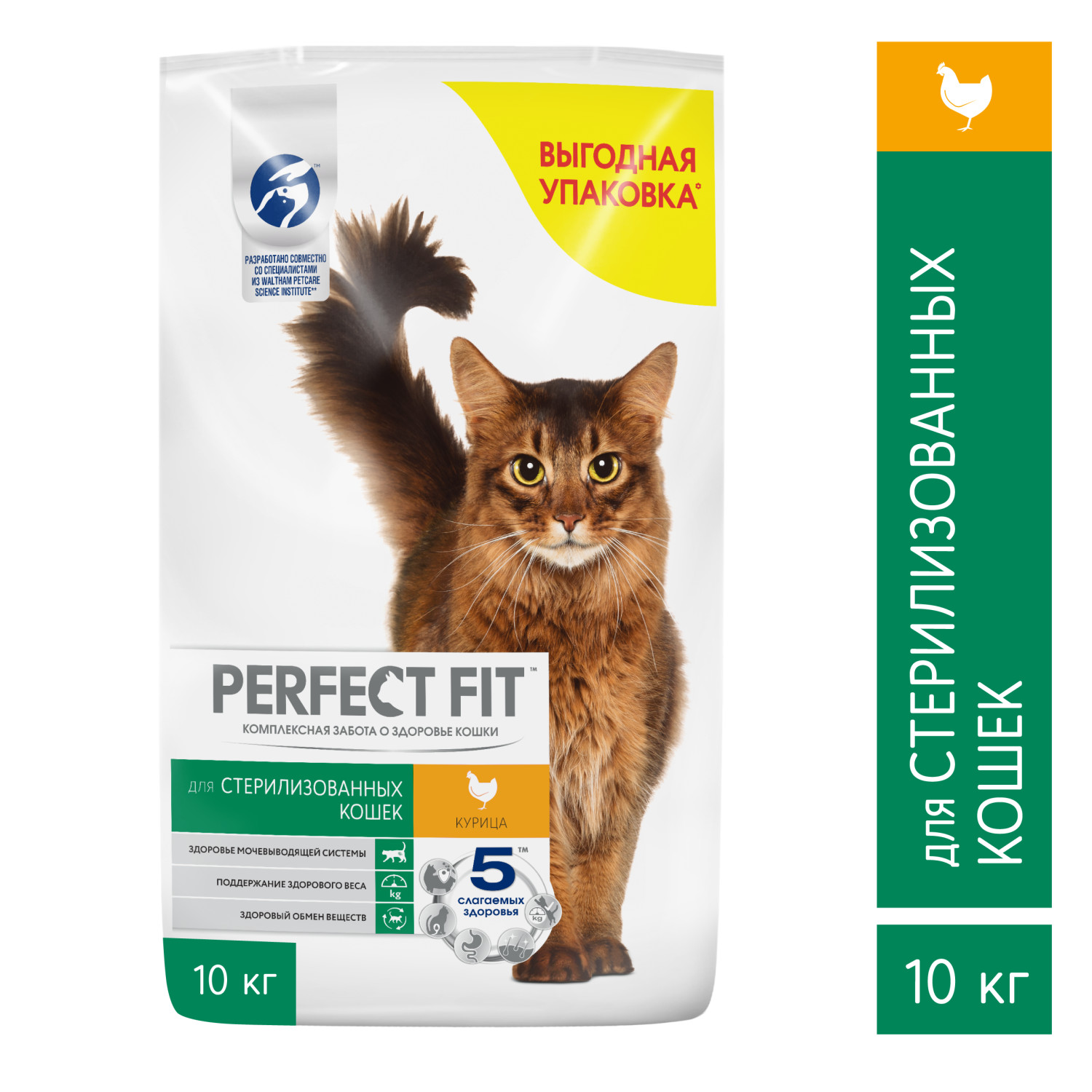 Корм сухой для кошек PerfectFit 10кг курица стерилизованных купить по цене  2961 ₽ с доставкой в Москве и России, отзывы, фото