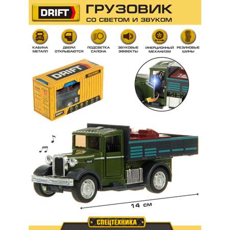 Грузовик Drift с кирпичами свет звук батарейки в комплекте