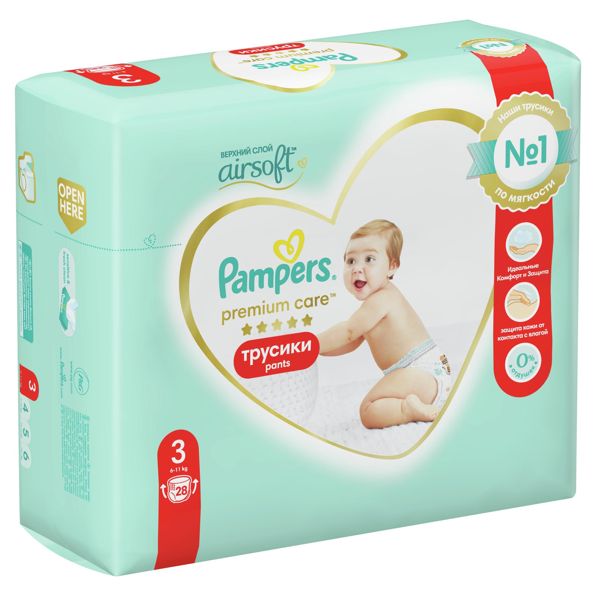 Подгузники-трусики Pampers Premium Care 3 (6-11 кг) 28 шт