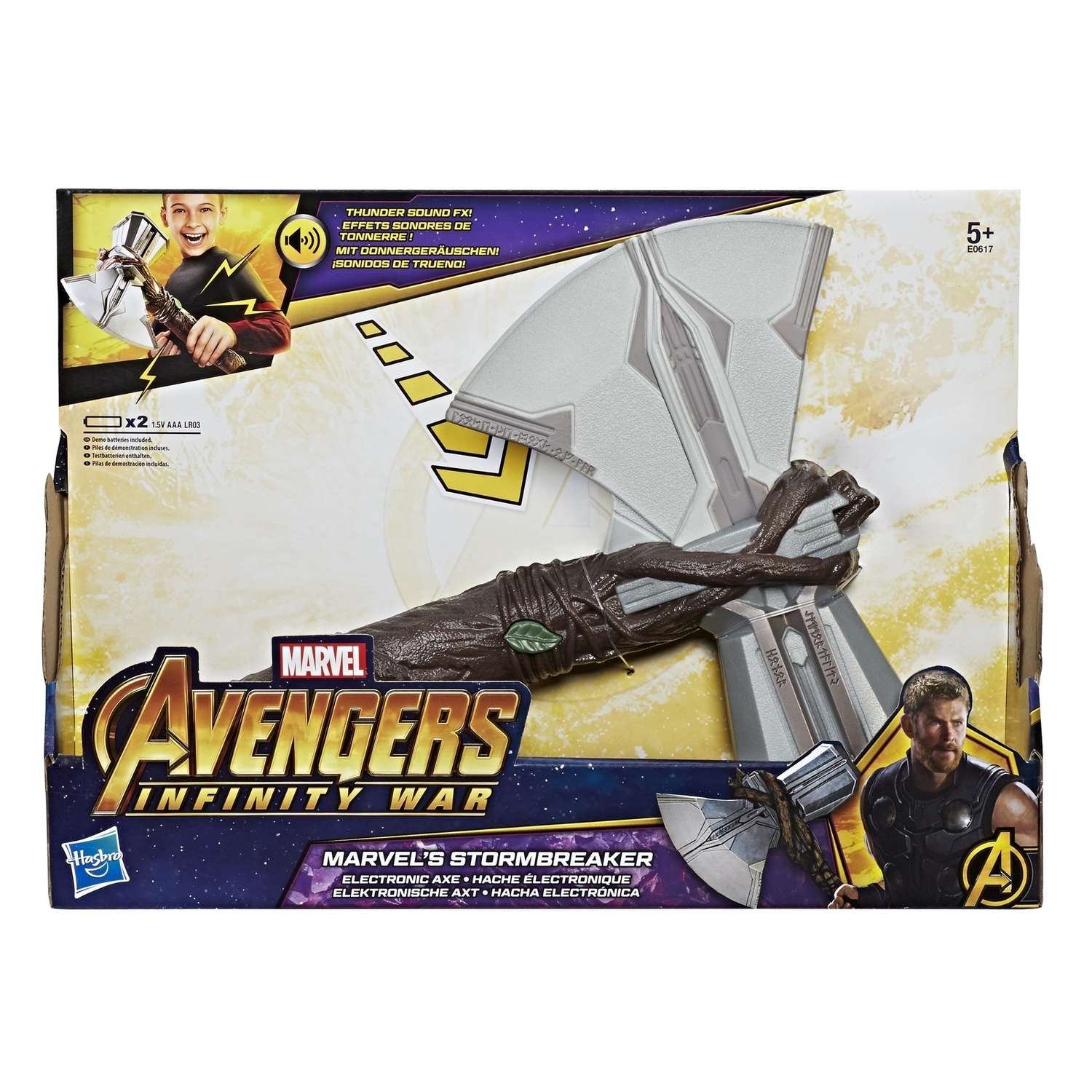 Игрушка Marvel Штормбрейкер Avengers интерактивный - фото 13