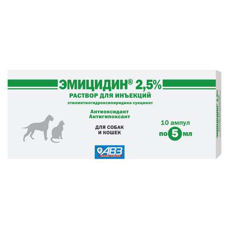 Препарат антиоксидантный для кошек и собак АВЗ Эмицидин 2.5% 5мл 10ампул