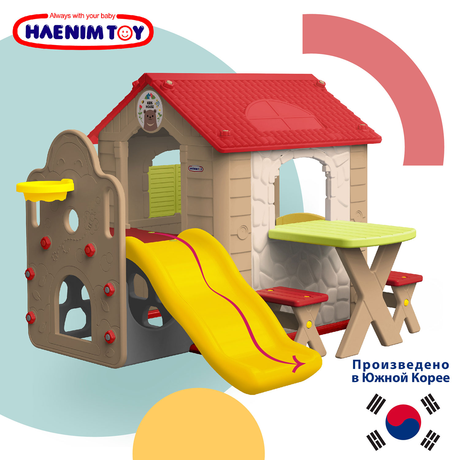 Игровой домик Haenim Toy HN-777 стандарт купить по цене 43061 ₽ в  интернет-магазине Детский мир