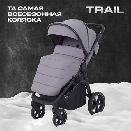 Коляска детская MOWbaby Trail MB090 grey