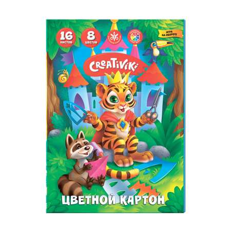 Картон цветной CReATiViKi немелованный А4 8 цветов 16 листов 190 г/м2