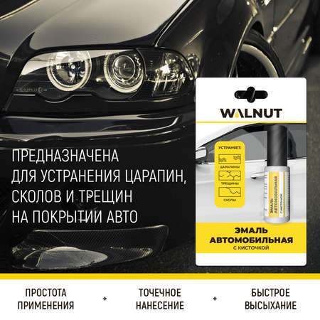 Эмаль автомобильная WALNUT черная