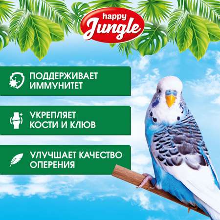 Корм для волнистых попугаев HappyJungle 500г