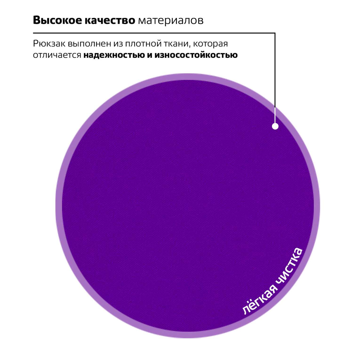 Рюкзак Brauberg Универсальный сити-формат один тон фиолетовый - фото 6