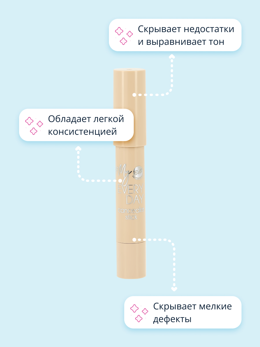 Консилер Bell My everyday concealer stick тон 02 в стике - фото 2