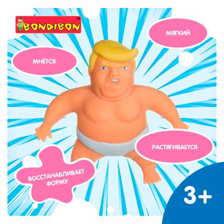 Игрушка-антистресс BONDIBON BOSS серия Чудики