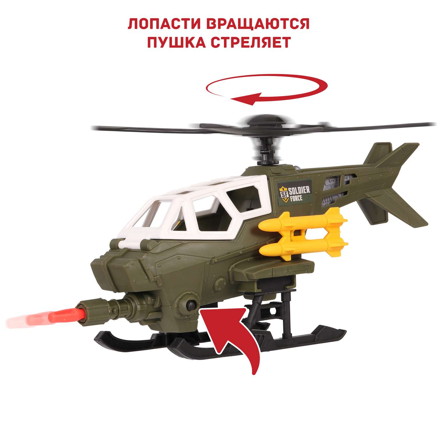 Игровой набор Chap Mei Боевой вертолёт с ракетами и фигуркой пилота - фото 12