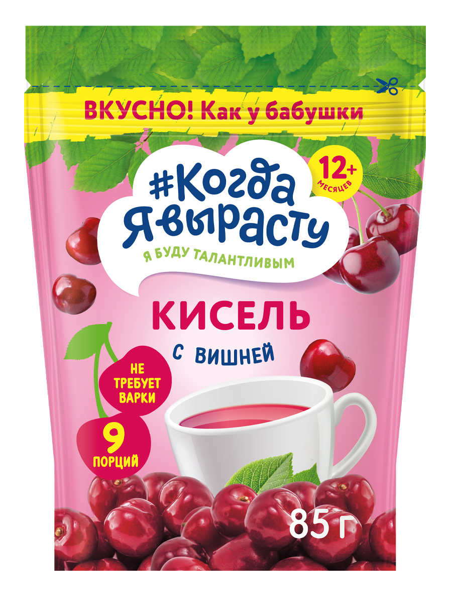 Кисель Когда я вырасту вишневый 85г с 12месяцев